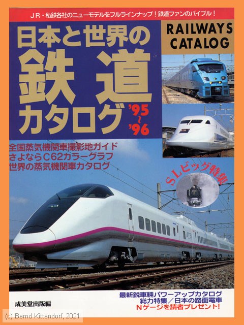 Railways Catalog '95 - '96
/ Bild: buch_isbn4-415-04062-4.jpg