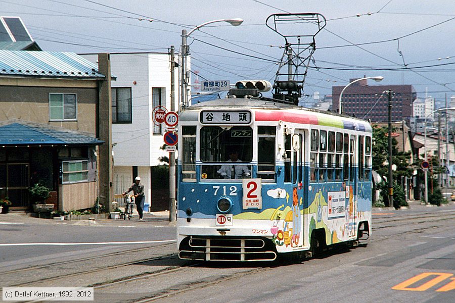 Straßenbahn Hakodate - 712
/ Bild: hakodate712_dk101223.jpg