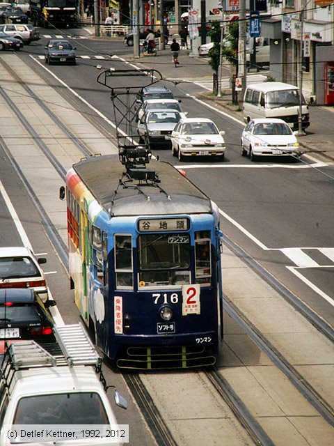 Straßenbahn Hakodate - 716
/ Bild: hakodate716_dk101915.jpg