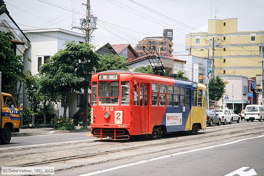 Straßenbahn Hakodate - 722
/ Bild: hakodate722_dk101305.jpg