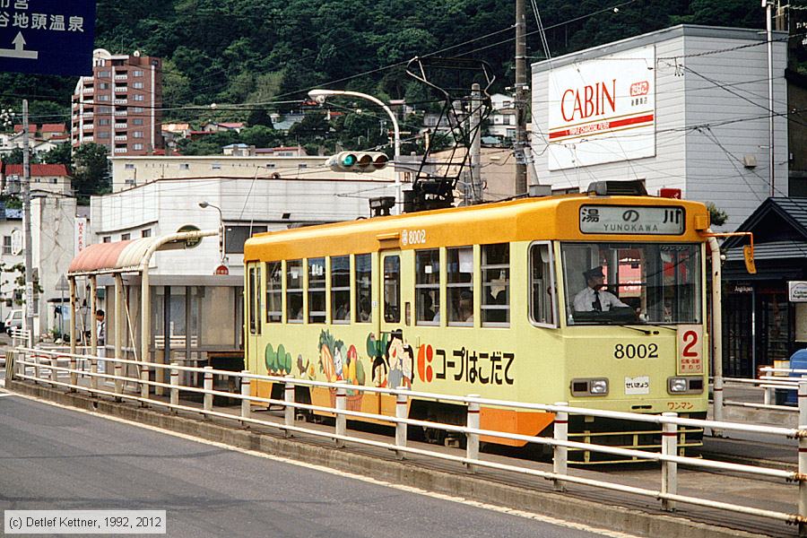 Straßenbahn Hakodate - 8002
/ Bild: hakodate8002_dk101220.jpg