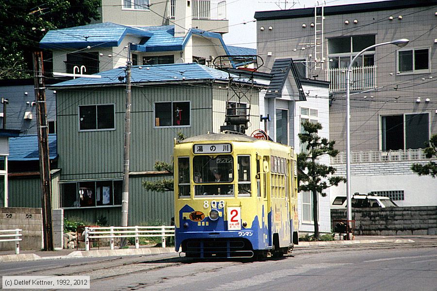 Straßenbahn Hakodate - 806
/ Bild: hakodate806_dk101222.jpg