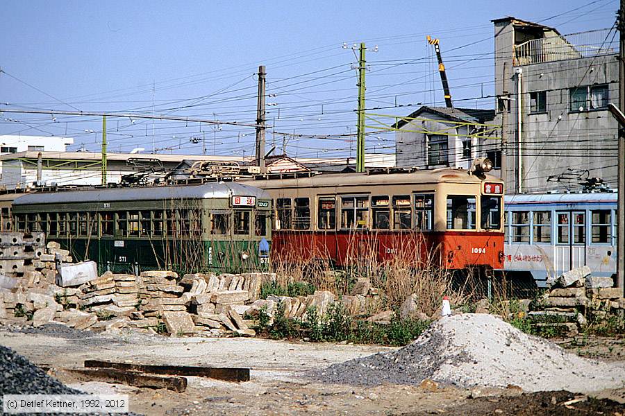 Straßenbahn Hiroshima - 1094
/ Bild: hiroshima1094_dk097915.jpg