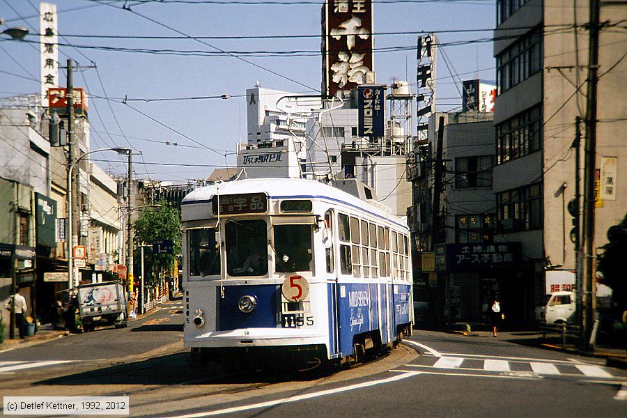 Straßenbahn Hiroshima - 1155
/ Bild: hiroshima1155_dk097605.jpg