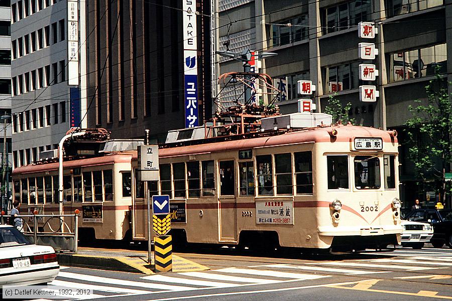 Straßenbahn Hiroshima - 2002
/ Bild: hiroshima2002_dk097716.jpg