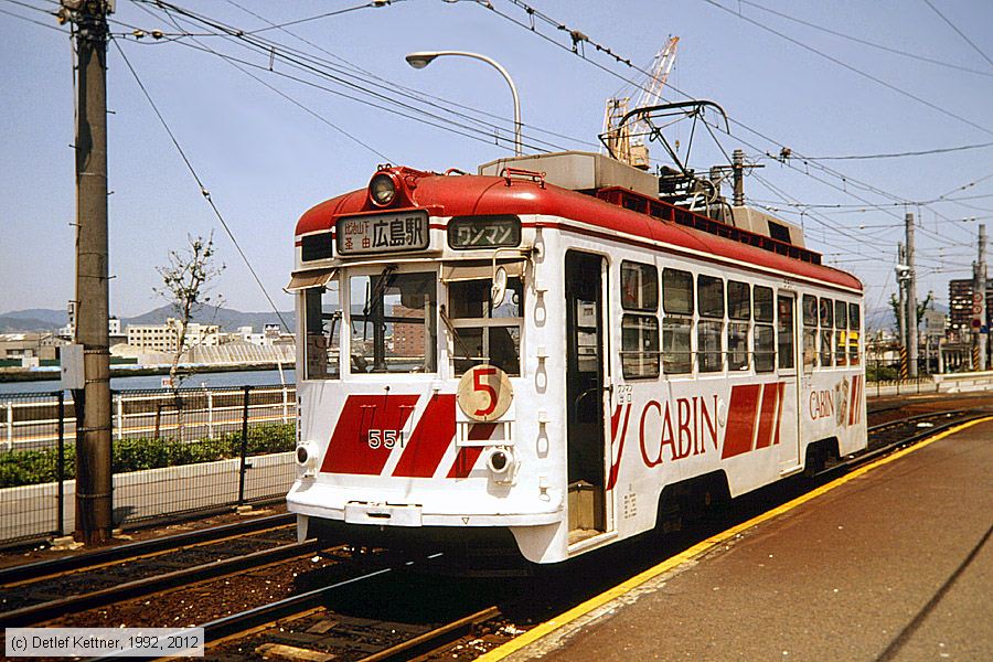 Straßenbahn Hiroshima - 551
/ Bild: hiroshima551_dk097805.jpg