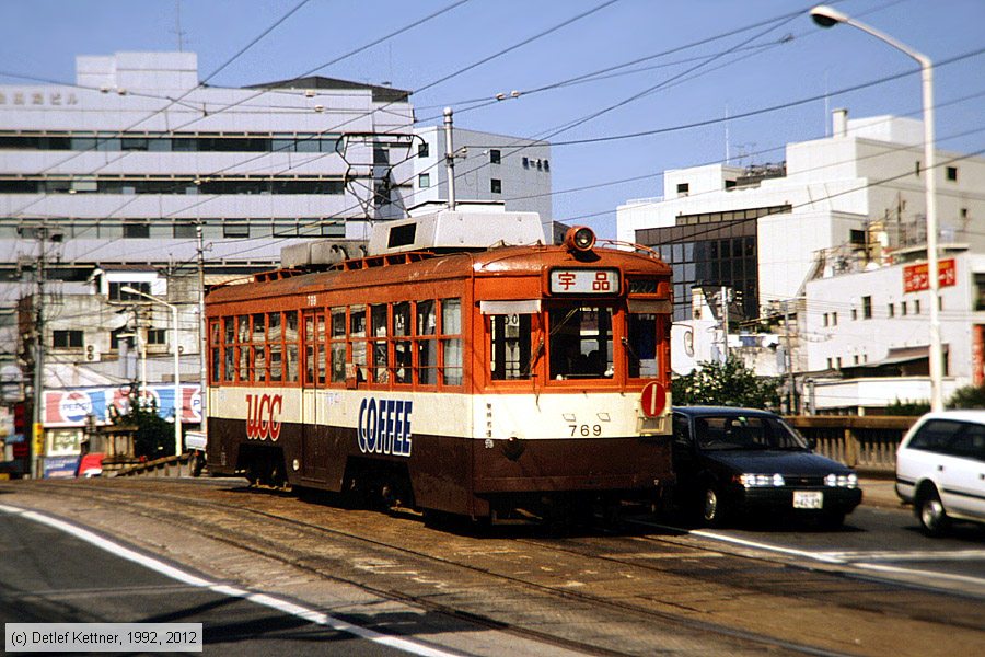 Straßenbahn Hiroshima - 769
/ Bild: hiroshima769_dk097607.jpg