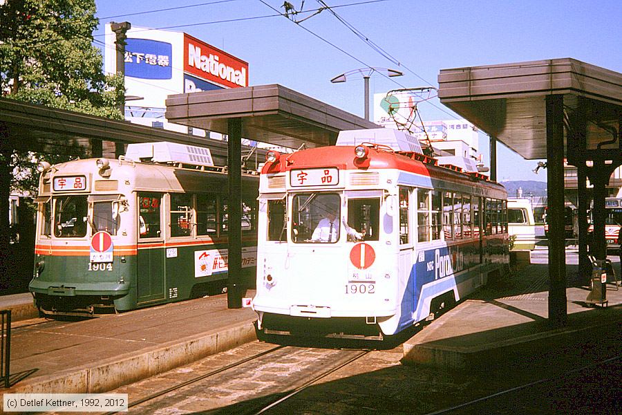 Straßenbahn Hiroshima - 1902
/ Bild: hiroshima1902_dk097506.jpg
