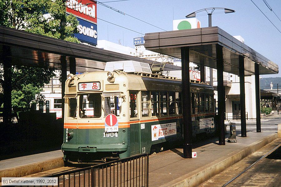 Straßenbahn Hiroshima - 1904
/ Bild: hiroshima1904_dk097507.jpg