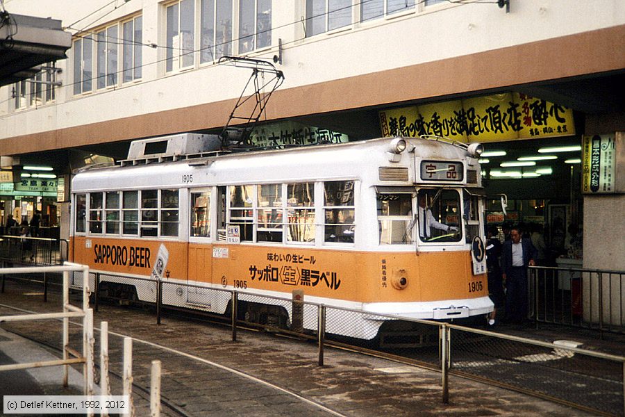 Straßenbahn Hiroshima - 1905
/ Bild: hiroshima1905_dk098005.jpg