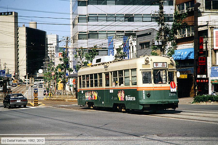 Straßenbahn Hiroshima - 1909
/ Bild: hiroshima1909_dk097610.jpg