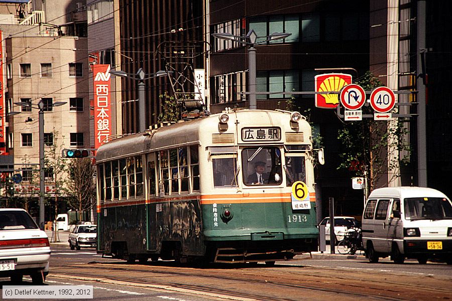 Straßenbahn Hiroshima - 1913
/ Bild: hiroshima1913_dk097617.jpg