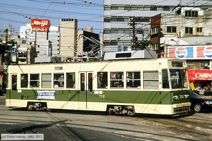 Straßenbahn Hiroshima - 712
/ Bild: hiroshima712_dk097609a.jpg