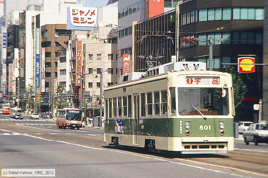 Straßenbahn Hiroshima - 801
/ Bild: hiroshima801_dk097701.jpg