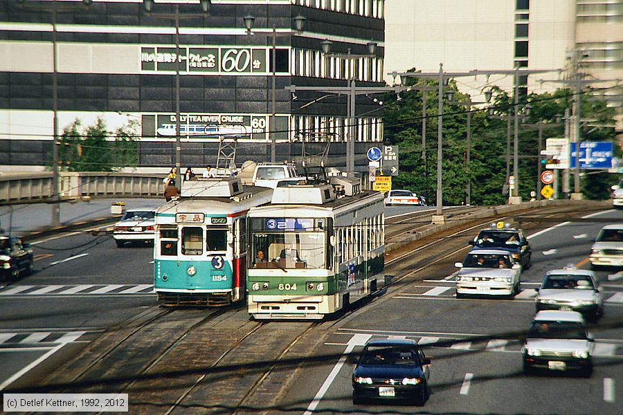 Straßenbahn Hiroshima - 804
/ Bild: hiroshima804_dk098007a.jpg