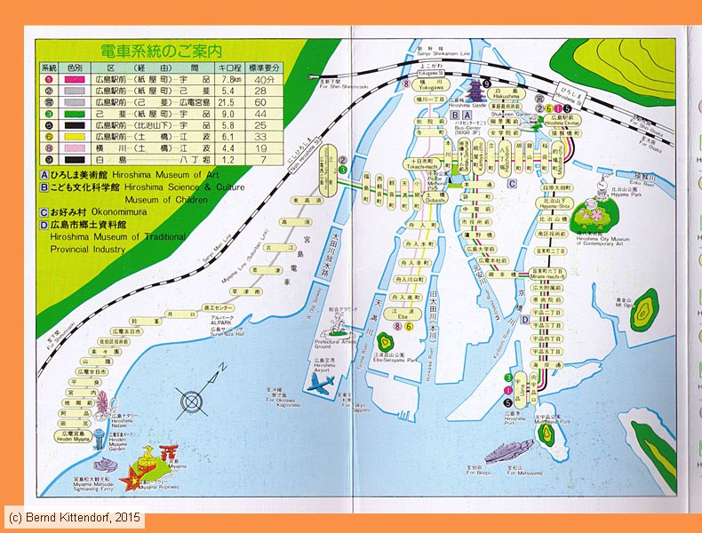 Straßenbahn Hiroshima - Fahrkarte
/ Bild: hiroshima_fk19920511odpp2.jpg