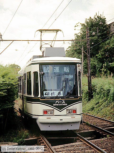 Straßenbahn Kagoshima - 2112
/ Bild: kagoshima2112_dk099806.jpg