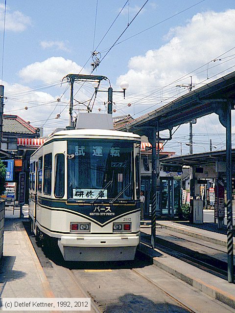 Straßenbahn Kagoshima - 2112
/ Bild: kagoshima2112_dk099809.jpg