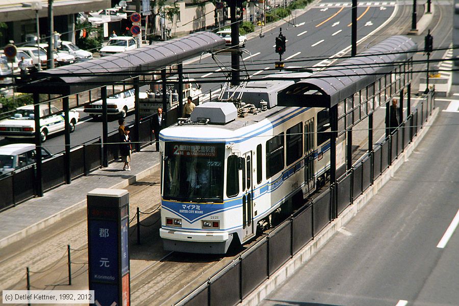 Straßenbahn Kagoshima - 2121
/ Bild: kagoshima2121_dk099803.jpg