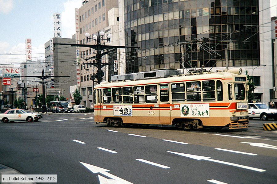 Straßenbahn Kagoshima - 508
/ Bild: kagoshima508_dk099707.jpg