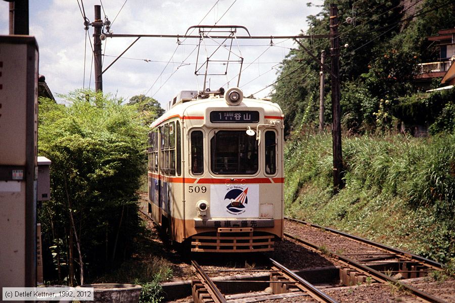 Straßenbahn Kagoshima - 509
/ Bild: kagoshima509_dk099804a.jpg