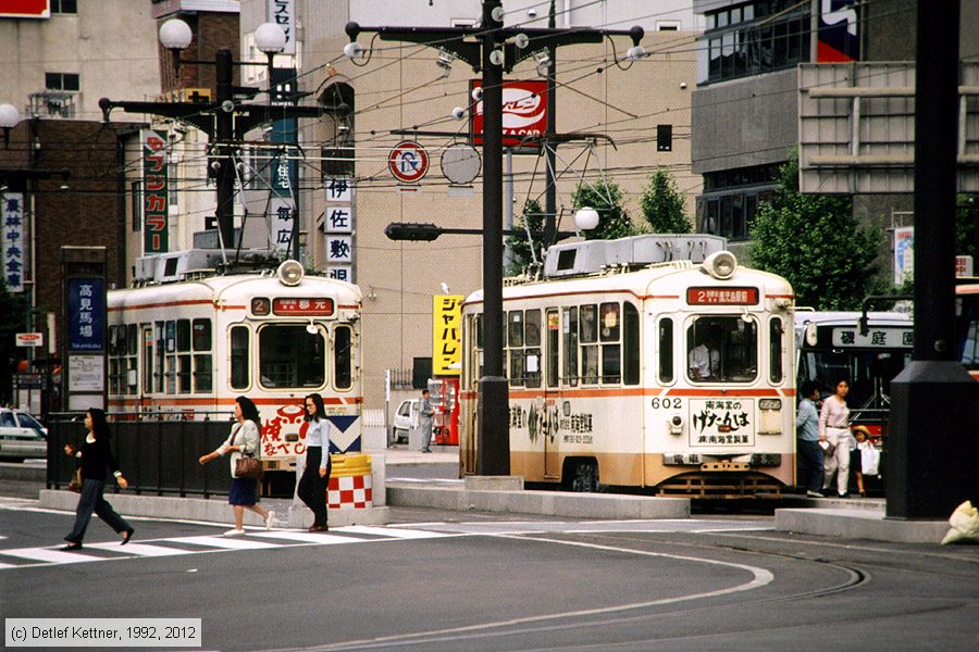 Straßenbahn Kagoshima - 602
/ Bild: kagoshima602_dk099703.jpg