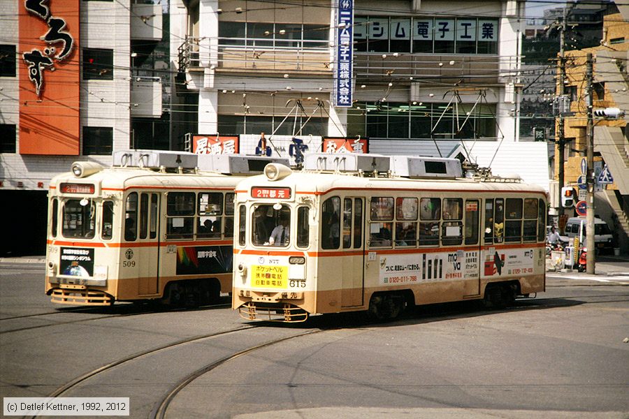 Straßenbahn Kagoshima - 615
/ Bild: kagoshima615_dk099719.jpg