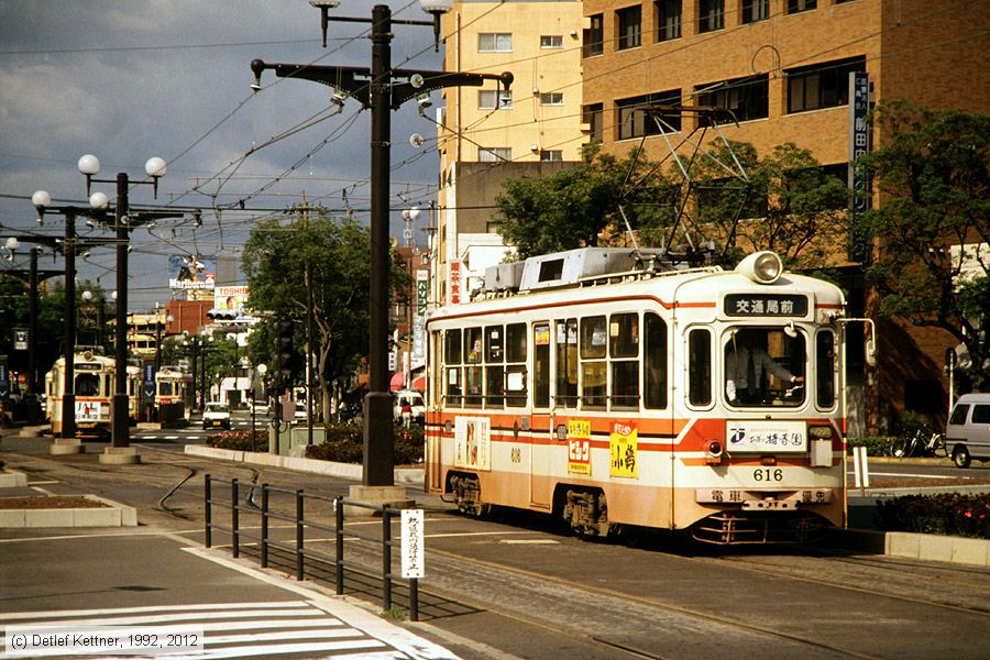 Straßenbahn Kagoshima - 616
/ Bild: kagoshima616_dk099701.jpg