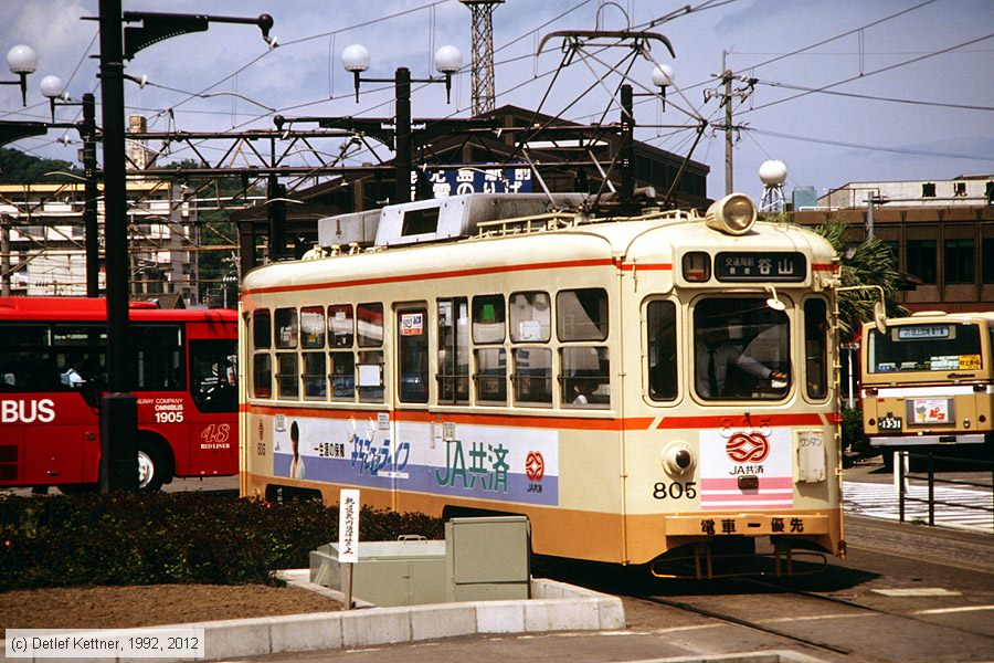 Straßenbahn Kagoshima - 805
/ Bild: kagoshima805_dk098529.jpg