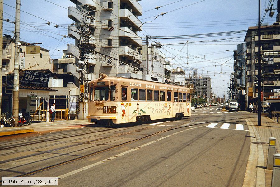 Straßenbahn Ōsaka - Hankai-Tramway - 502
/ Bild: osaka502_dk096816.jpg