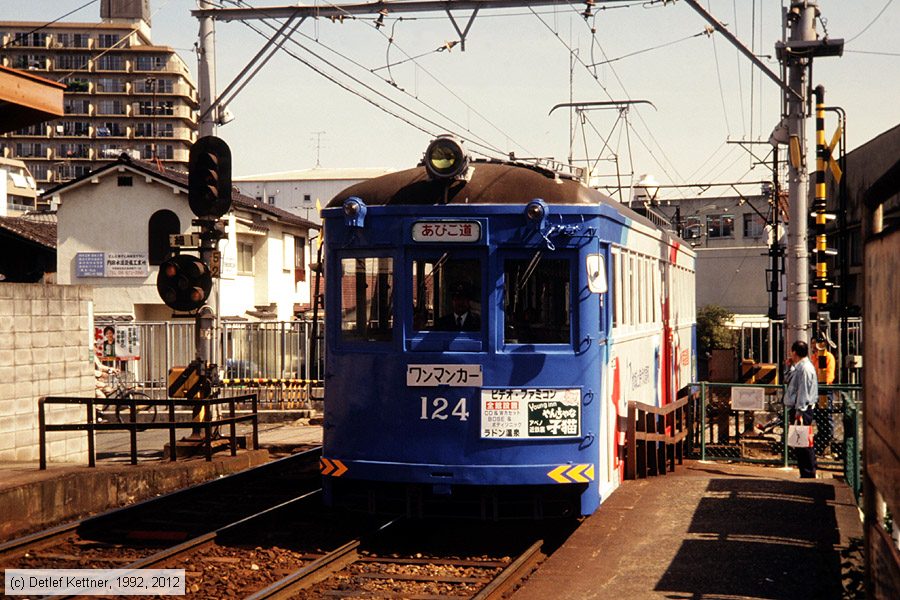 Straßenbahn Ōsaka - Hankai-Tramway - 124
/ Bild: osaka124_dk096802.jpg