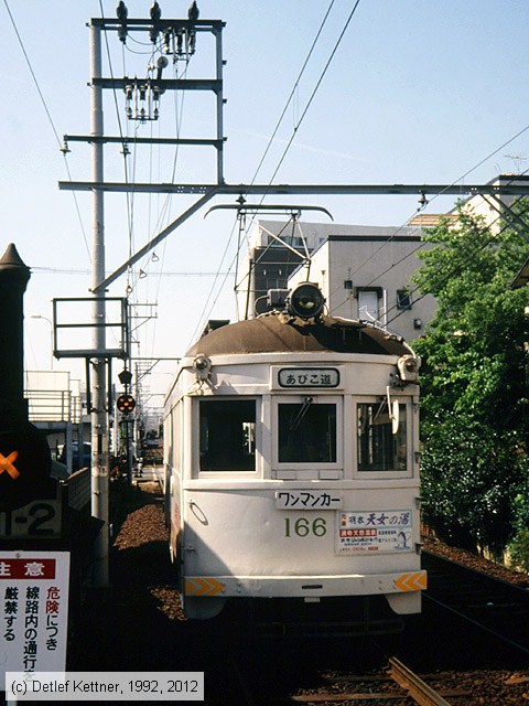 Straßenbahn Ōsaka - Hankai-Tramway - 166
/ Bild: osaka166_dk096804.jpg