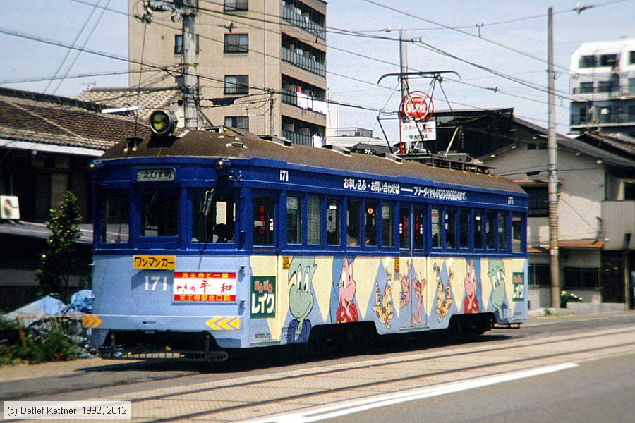 Straßenbahn Ōsaka - Hankai-Tramway - 171
/ Bild: osaka171_dk096913a.jpg