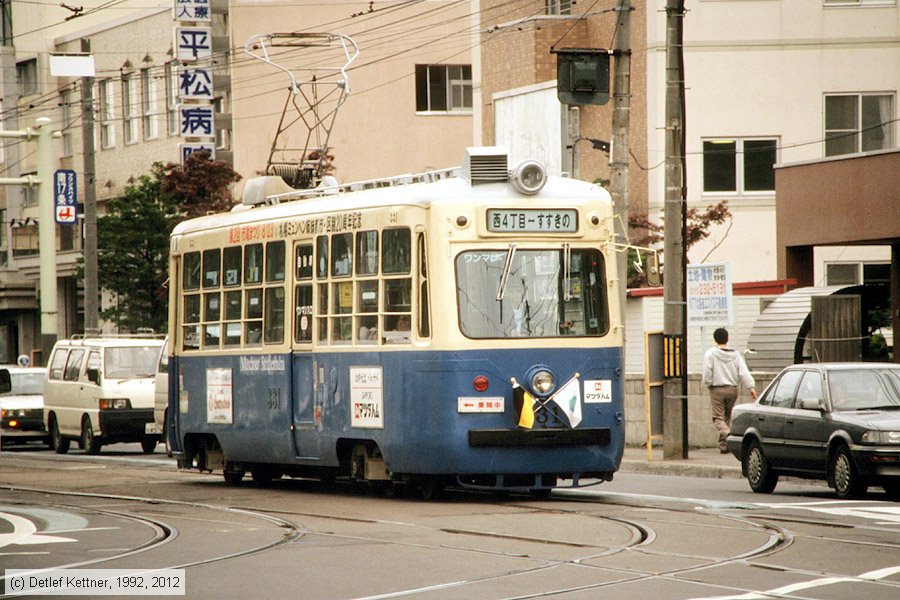 Straßenbahn Sapporo - 331
/ Bild: sapporo331_dk101502a.jpg