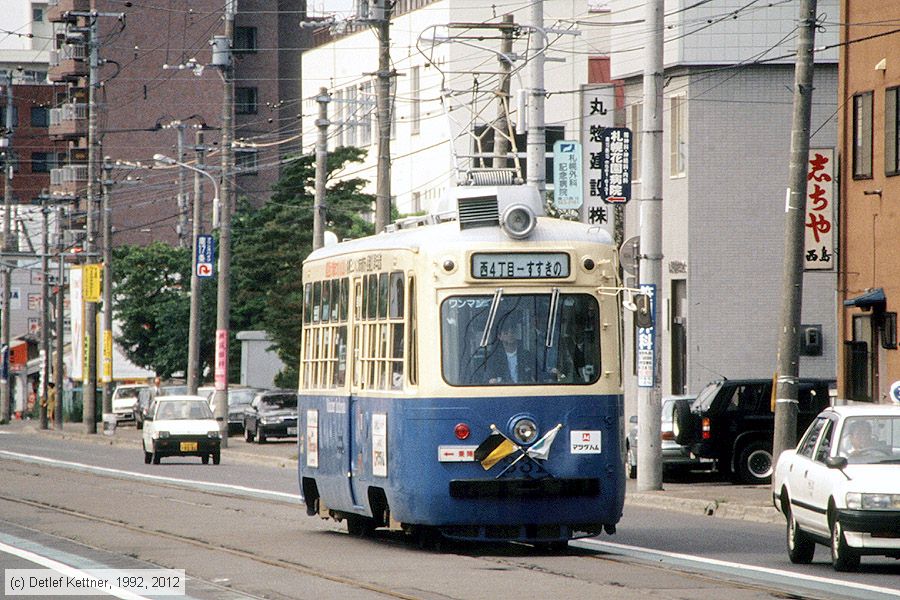 Straßenbahn Sapporo - 331
/ Bild: sapporo331_dk101513.jpg