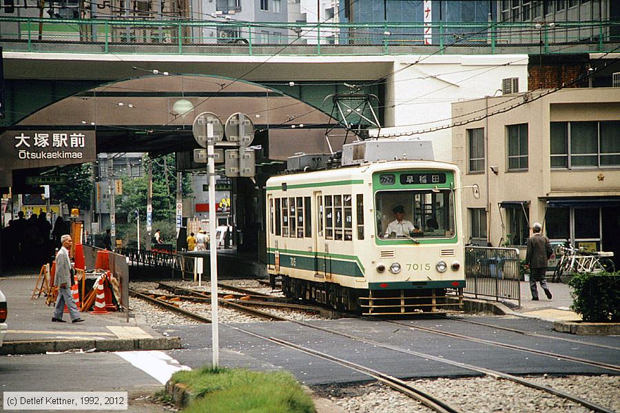 Straßenbahn Tokio - Toden Arakawa - 7015
/ Bild: tokio7015_dk102008.jpg