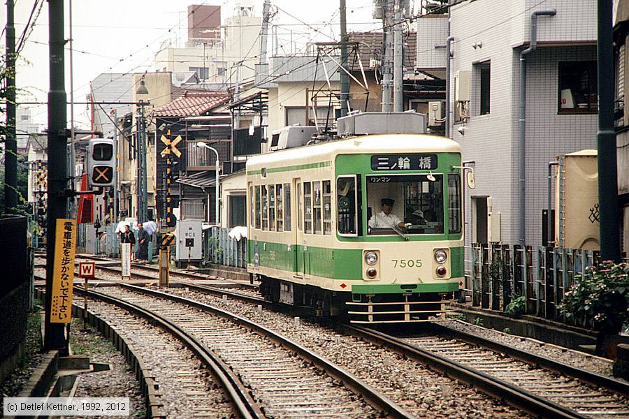 Straßenbahn Tokio - Toden Arakawa - 7505
/ Bild: tokio7505_dk102014.jpg