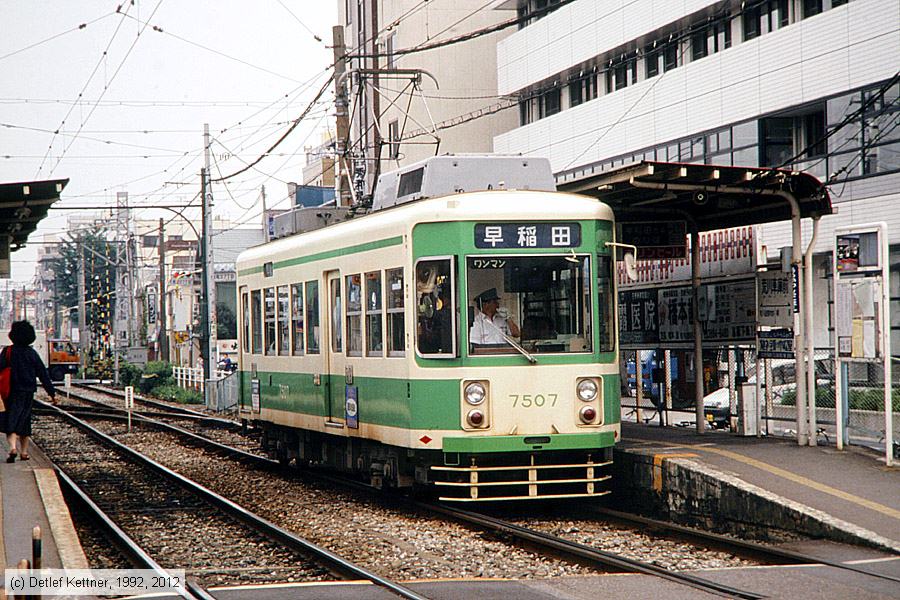 Straßenbahn Tokio - Toden Arakawa - 7507
/ Bild: tokio7507_dk102110.jpg