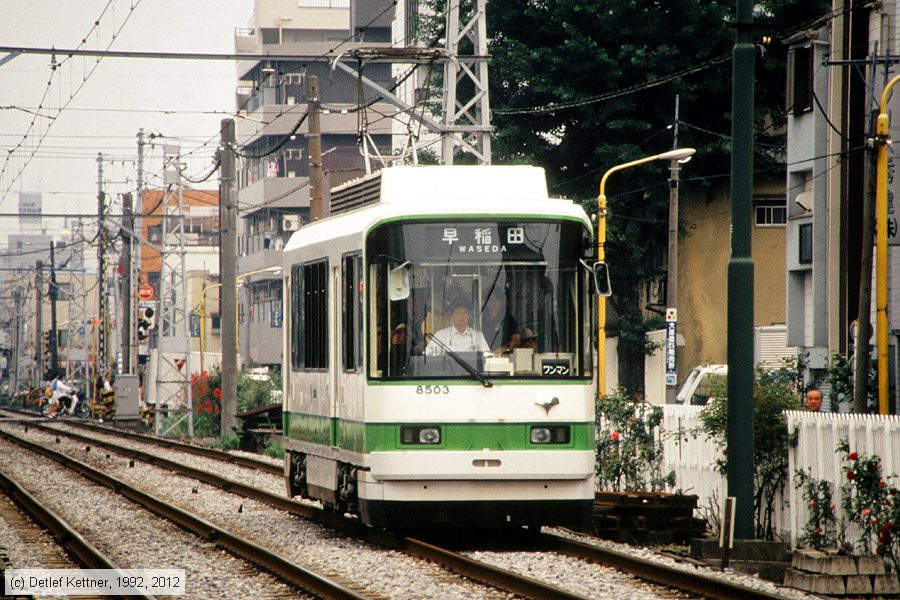 Straßenbahn Tokio - Toden Arakawa - 8503
/ Bild: tokio8503_dk102107.jpg