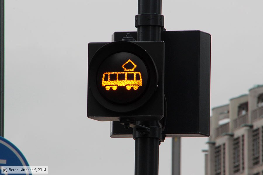 Stra&szlig;enbahn Rotterdam - Anlagen
/ Bild: rotterdamanlagen_bk1405210128.jpg